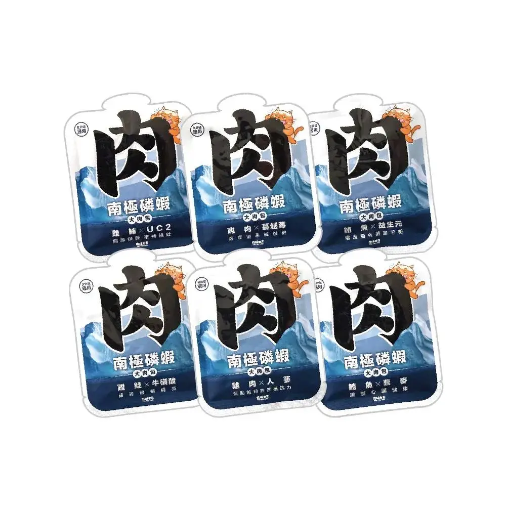 PawPawLand 肉球世界 自選30包-南極磷蝦大肉包 45g